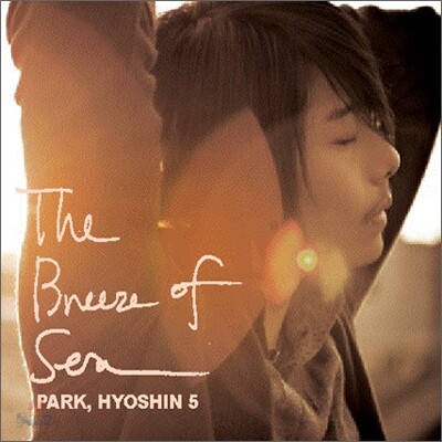 [중고-상] 박효신 5집 - The Breeze Of Sea