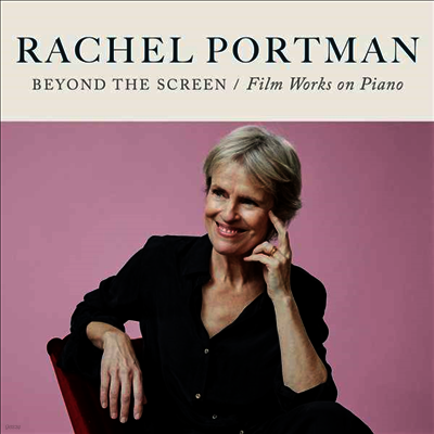 Rachel Portman — Beyond the Screen - Film Works on Piano - Rachel Portman 앨범 커버