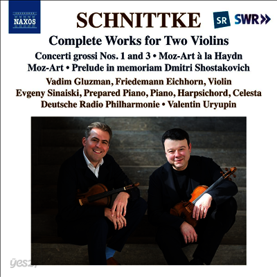 슈니트케: 두 대의 바이올린을 위한 전곡 (Schnittke: Complete Works for Two Violins)(CD) - Vadim Gluzman