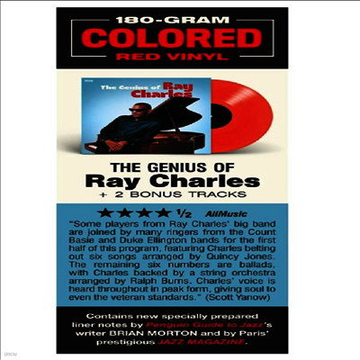Ray Charles — The Genius Of Ray Charles (2 Bonus Tracks) 앨범 커버