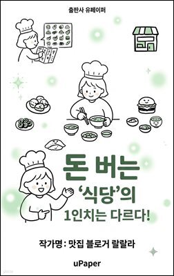 도서명 표기