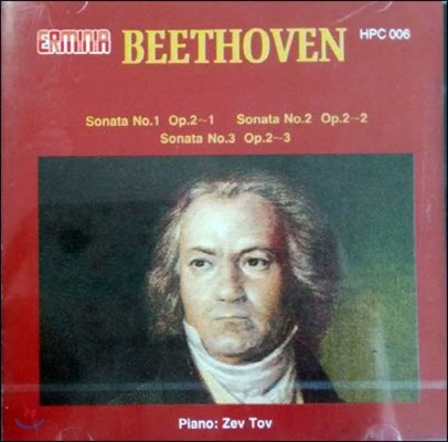 Zev Tov / Beethoven (/̰/hpc006)