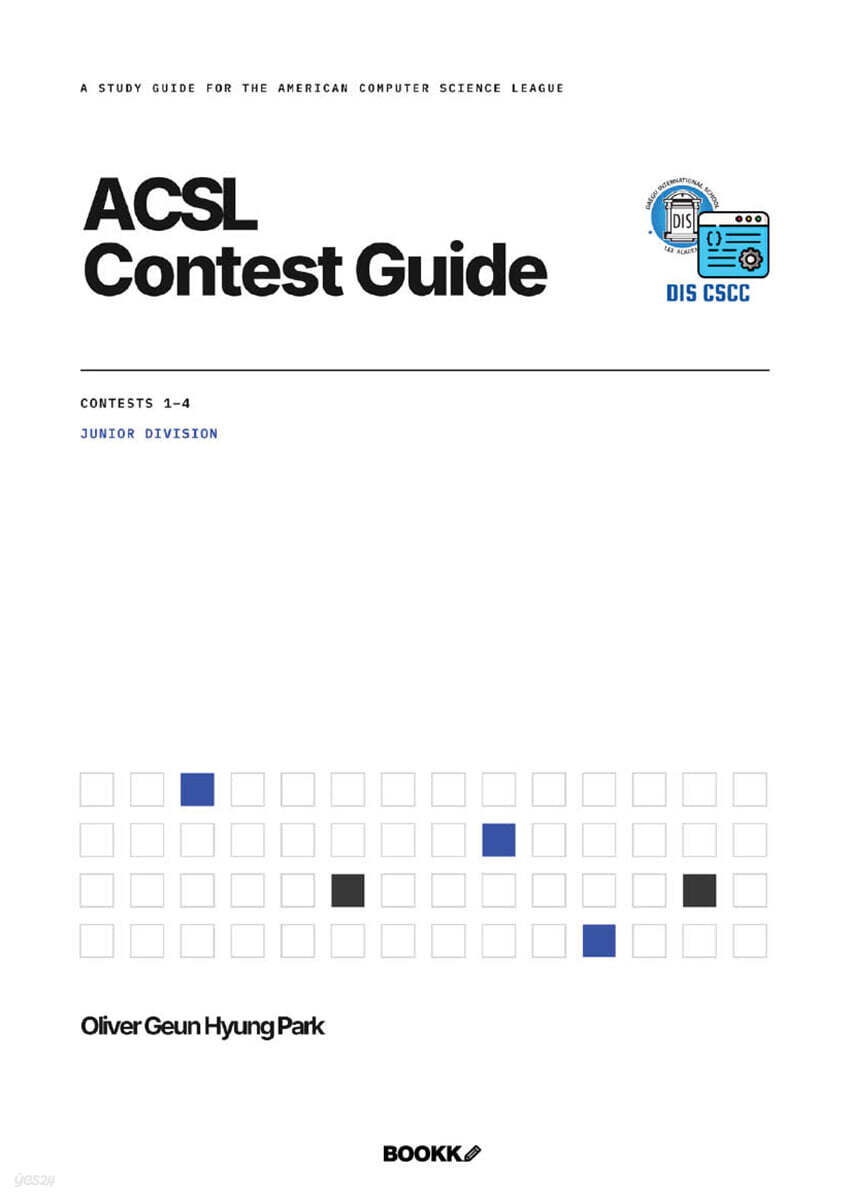 ACSL Contest Guide
