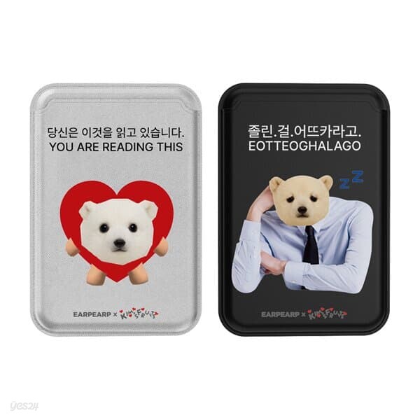 [어프어프X김씨네과일]맥세이프 레더 카드지갑 2color