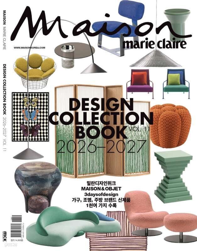 Maison 메종 Design Collection Book : VOL.11 [2026-2027]