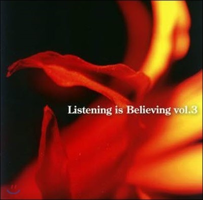 [߰] V.A. / Listening Is Believing Vol. 3 (Ϻ/lmcd029)