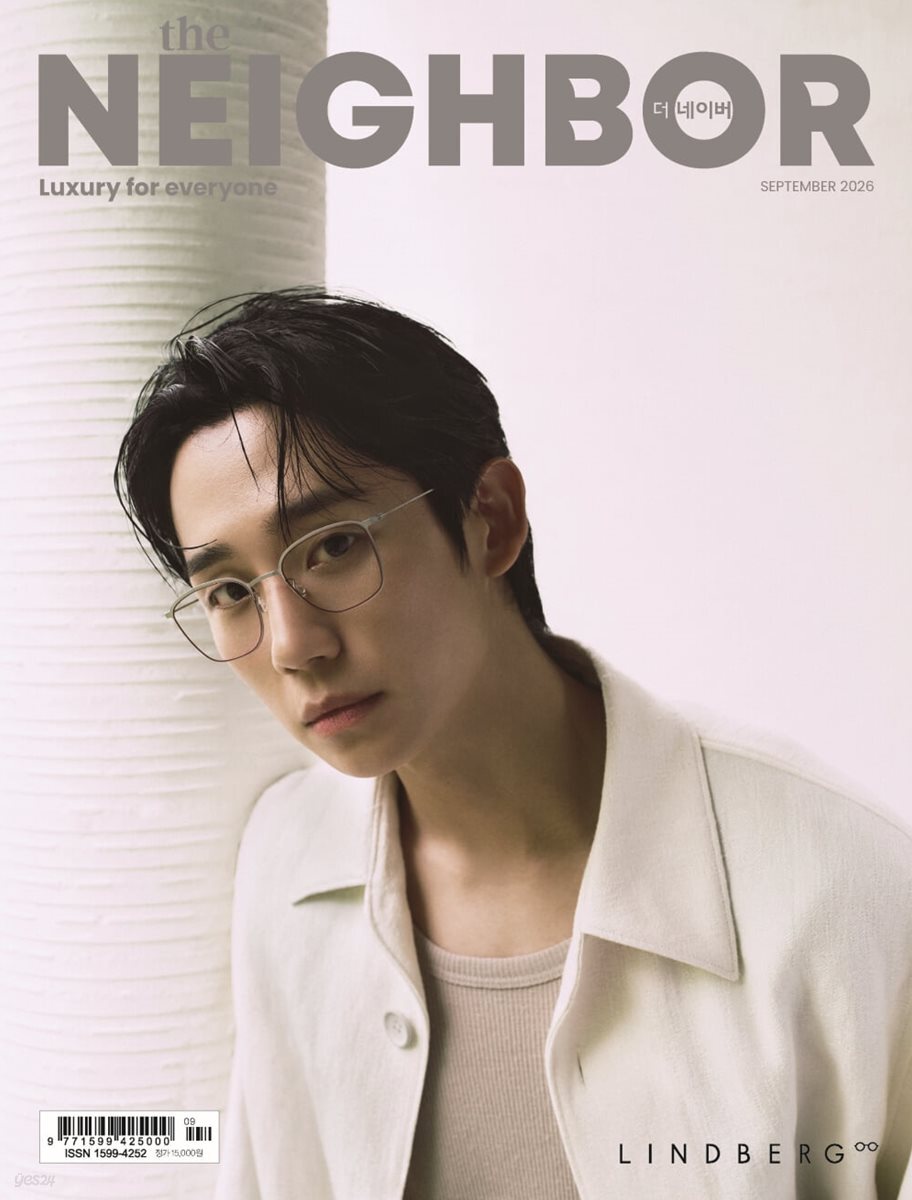 더 네이버 THE NEIGHBOR (월간) : 9월 [2026]