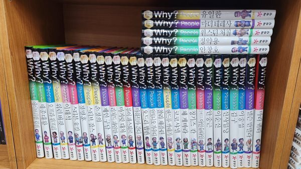 Why people 와이 피플 인물탐구 학습만화 1-34권 세트(전34권)