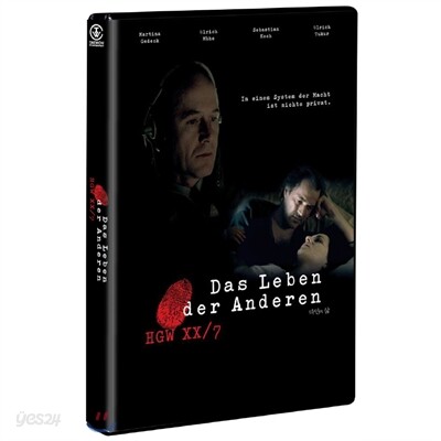 타인의 삶 SE (아웃케이스) / DVD 최상급