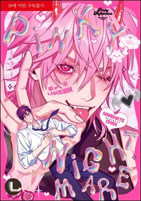 [�󸣰�][BL] ��Ű ����Ʈ�޾� (������)