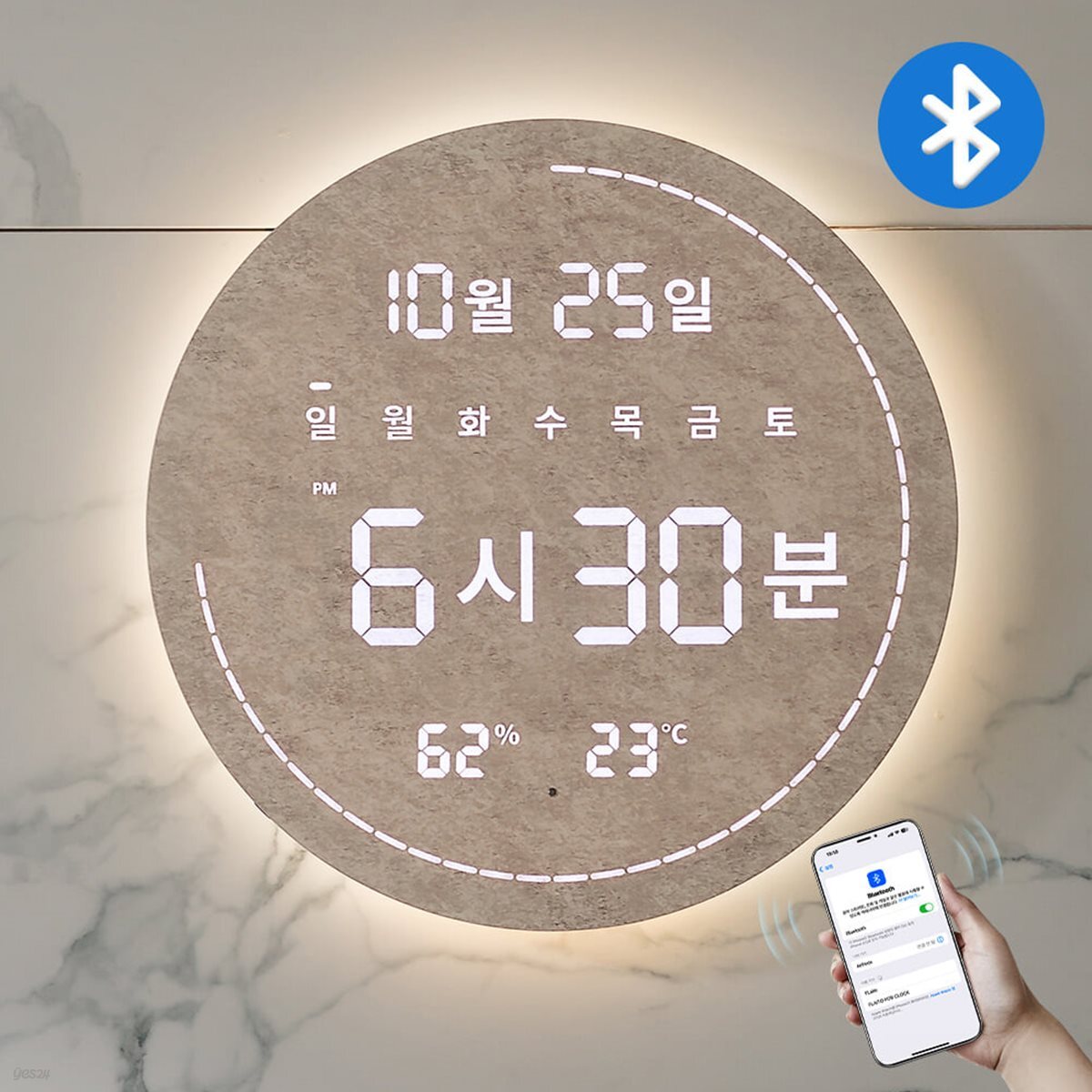 플라이토 4세대 블루투스 스피커 백라이트 한글 터닝 플랫 온습도 LED 벽시계 30cm / 포토사은품