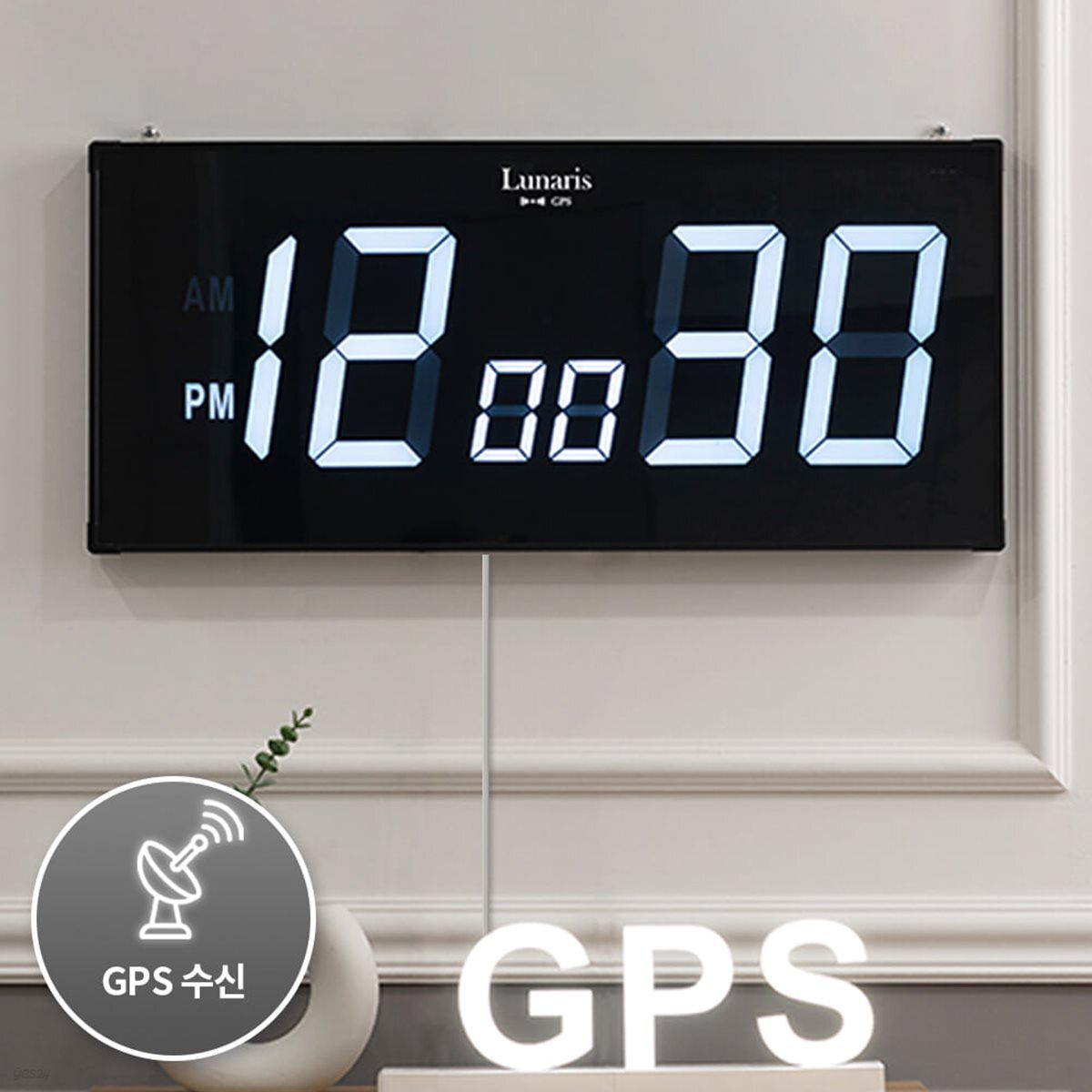국산 루나리스 GPS수신 포커스 대형 LED 벽시계
