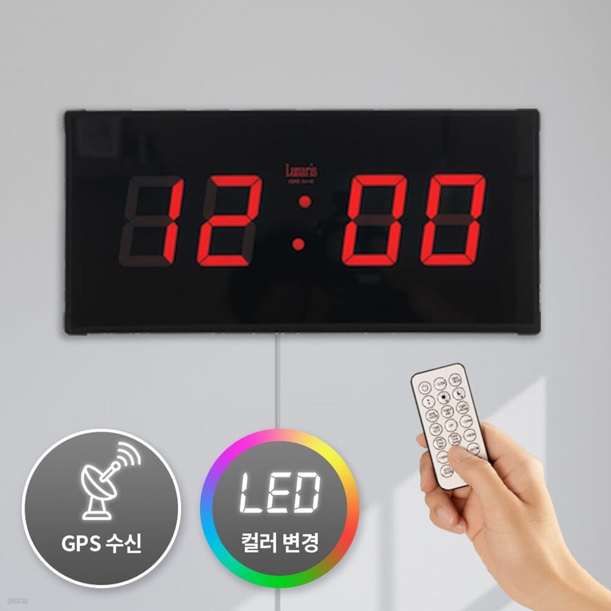 국산 루나리스 GPS수신 풀컬러 프로 LED 벽시계