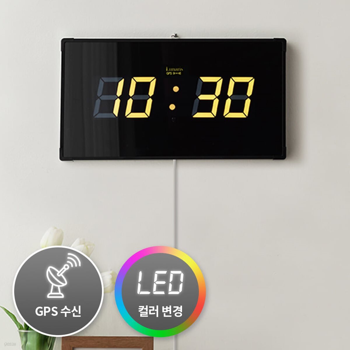국산 루나리스 GPS수신 풀컬러 비전 LED 벽시계
