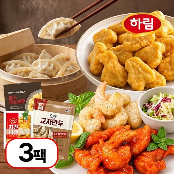 [하림 外] 푸짐한 홈 중식 새우 만두 3종 세트