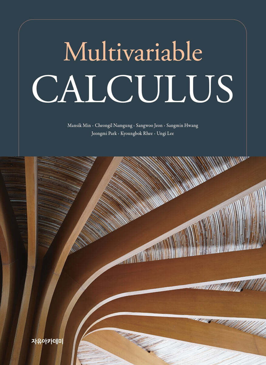 Multivariable Calculus