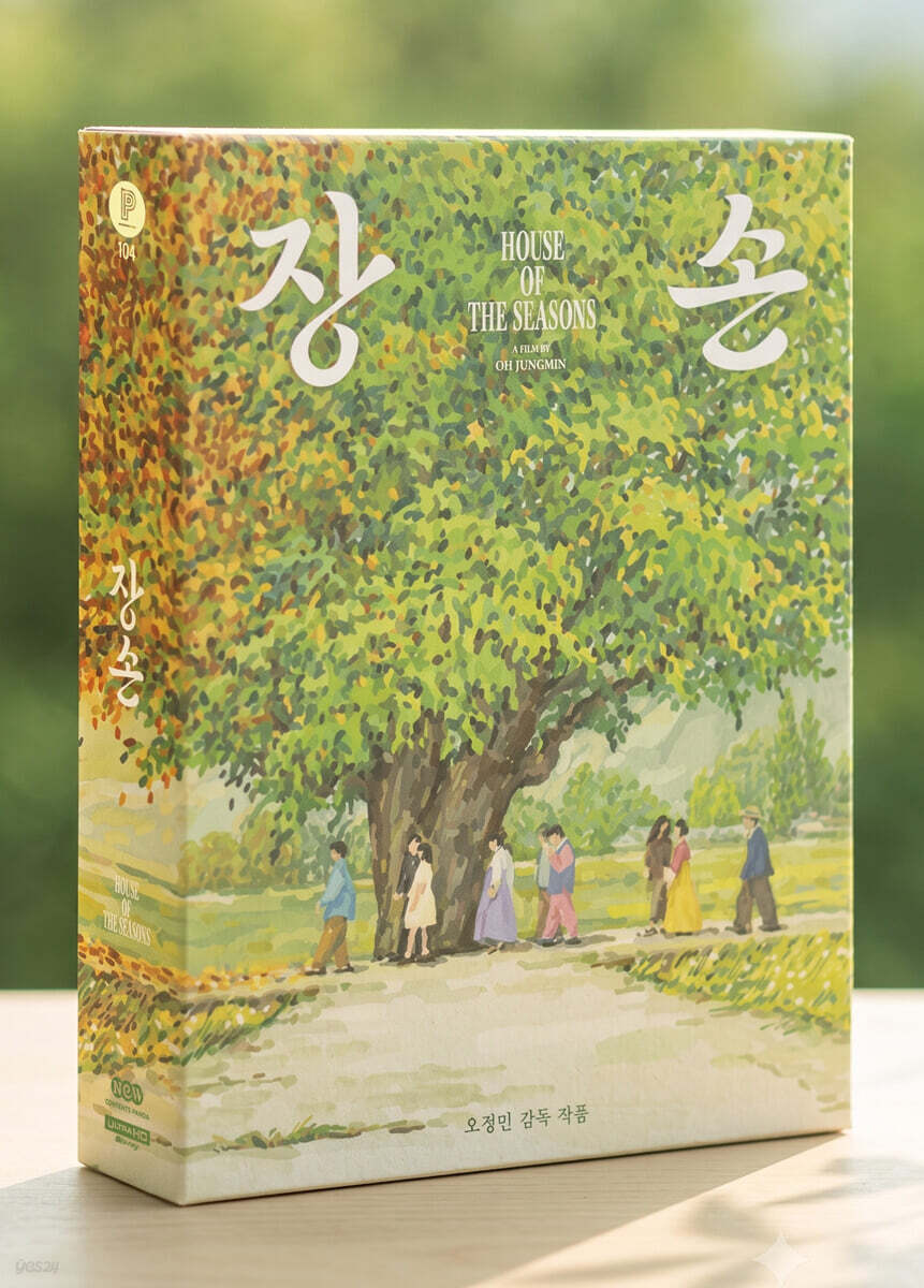 장손 : 컬렉터스 에디션 (3Disc, 4K UHD + BD + OST CD 800장 한정판) : 블루레이