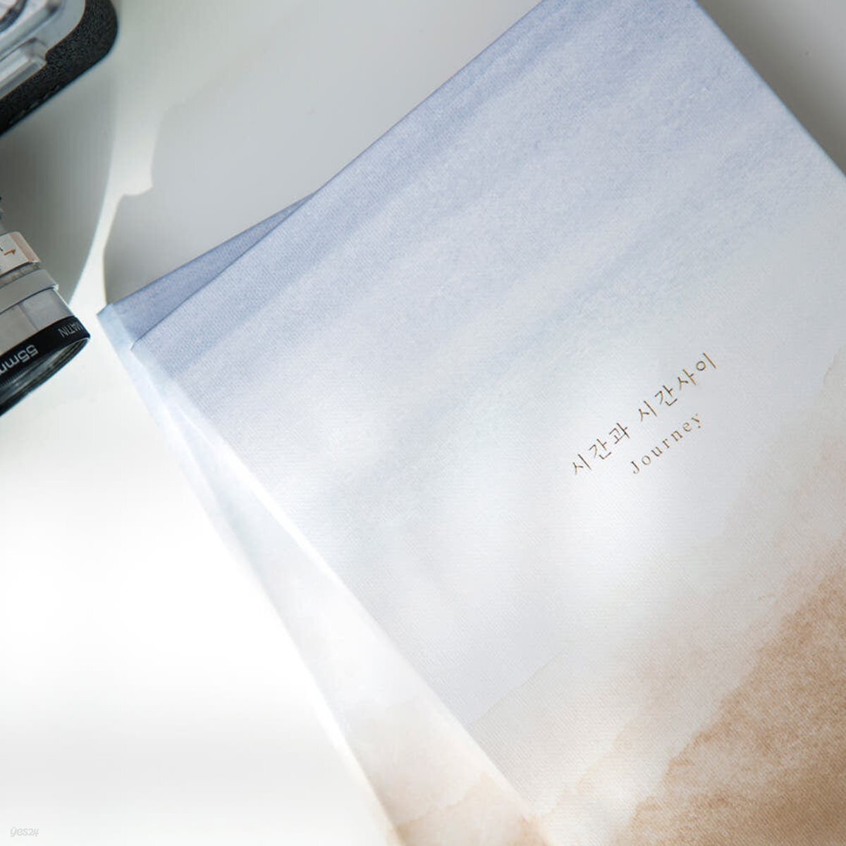 뮤니드 It diary 시간과 시간사이 일기장