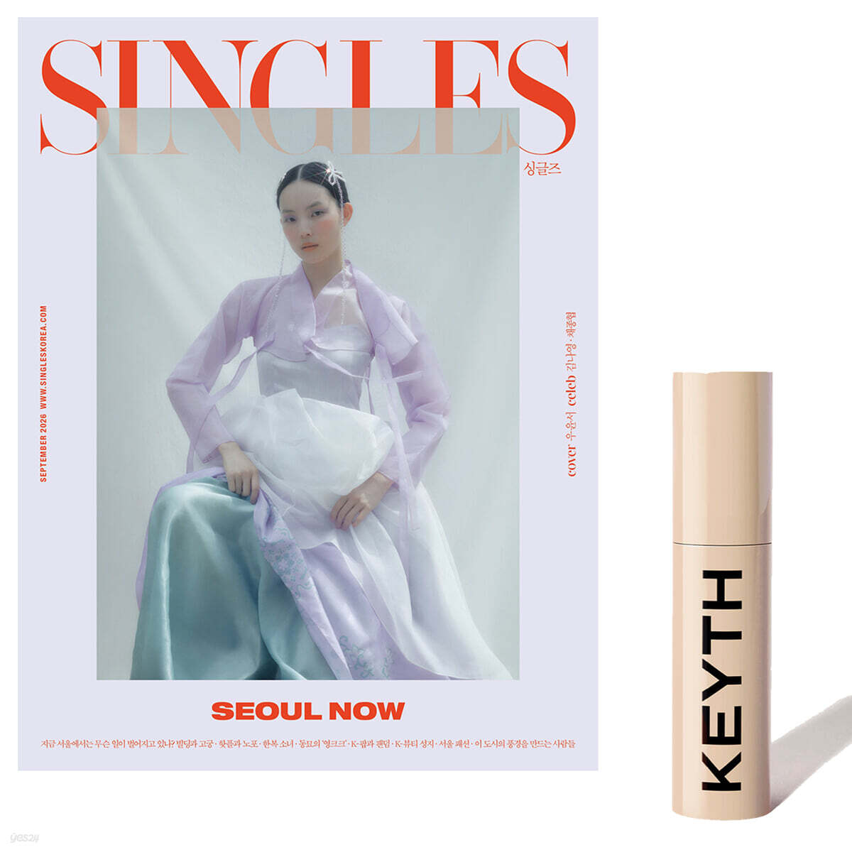 Singles 싱글즈 A형 (월간) : 9월 [2026]