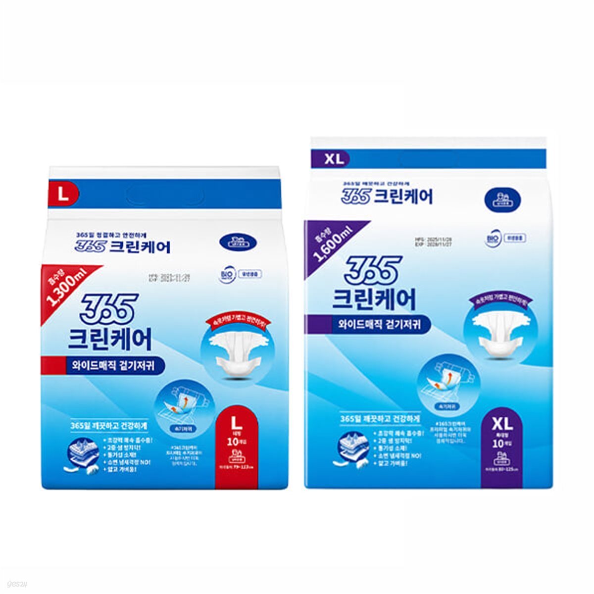 [365크린케어] 와이드매직 성인기저귀 대형/특대형 10Px8팩 재접착 찍찍이형 겉기저귀