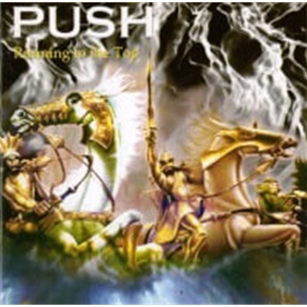 Push / Running To The Top (수입/MHR041)