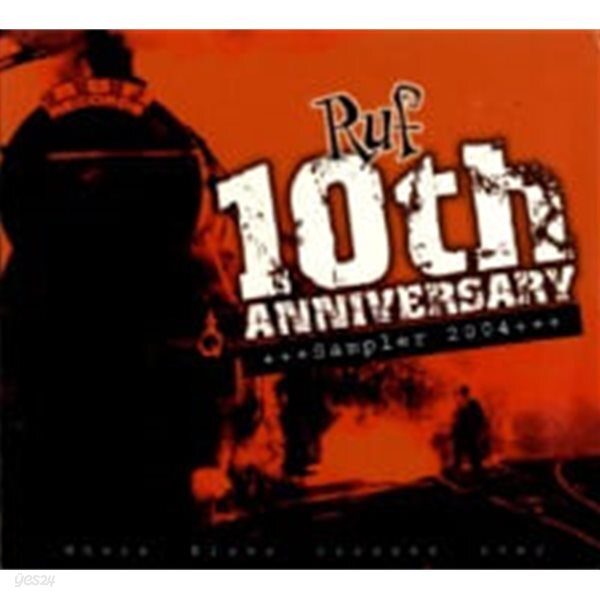 [미개봉] V.A. / Ruf 10th Anniversary Sampler 2004 (Digipack/수입/RUF1104)