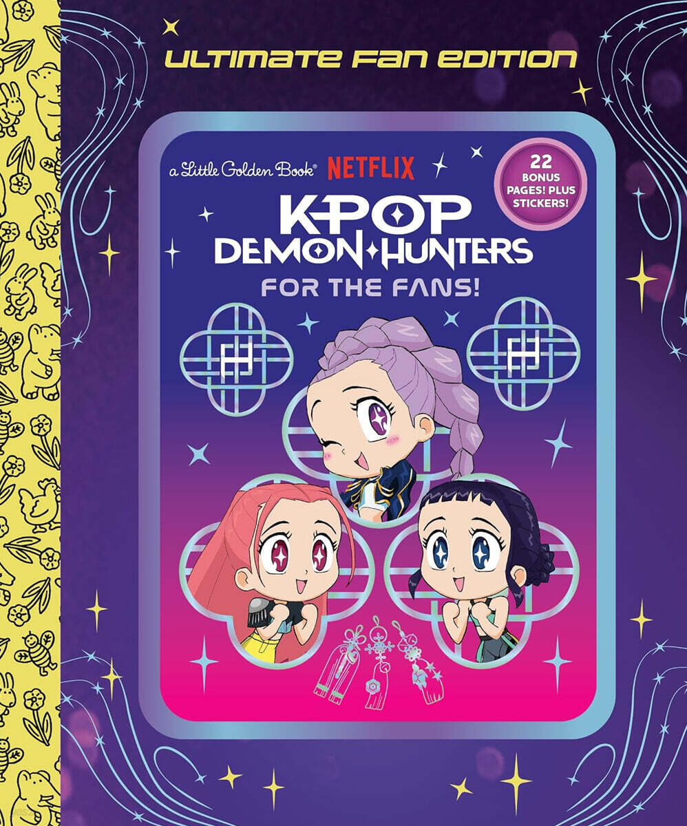 For the Fans!: Ultimate Fan Edition Little Golden Book