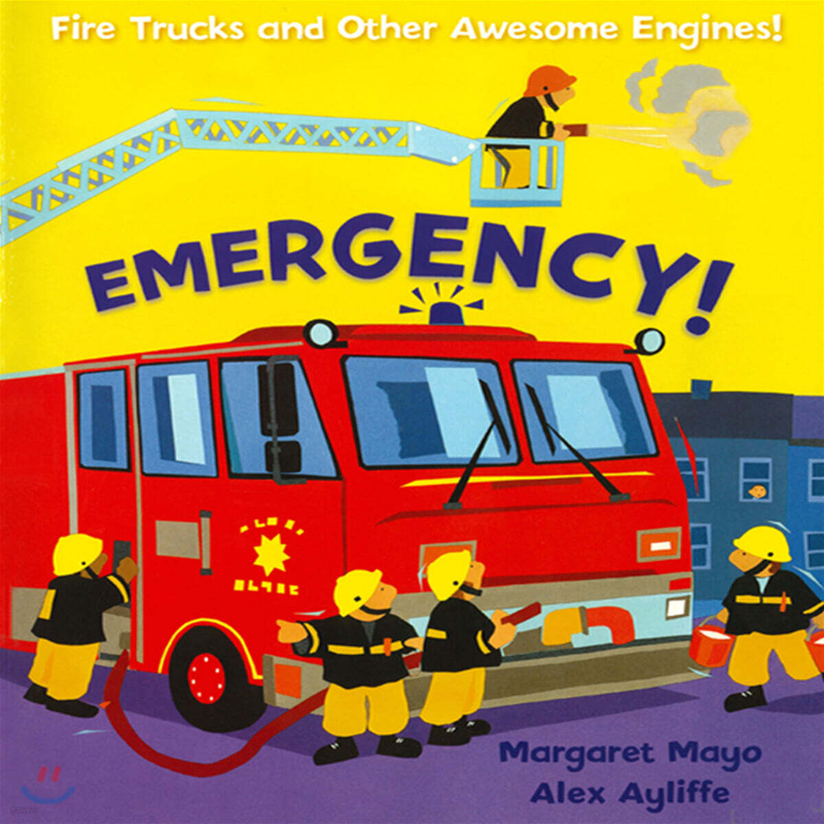 Emergency!