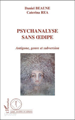 Psychanalyse sans Oedipe