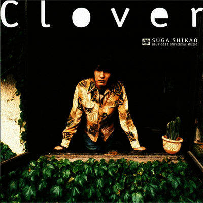 Suga Shikao,스가 시카오 — Clover 앨범 커버