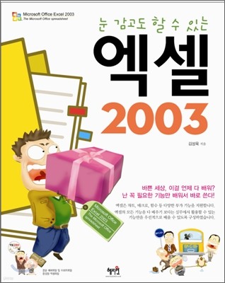     ִ  2003