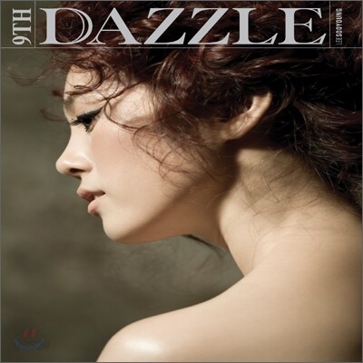 이수영 9집 - Dazzle