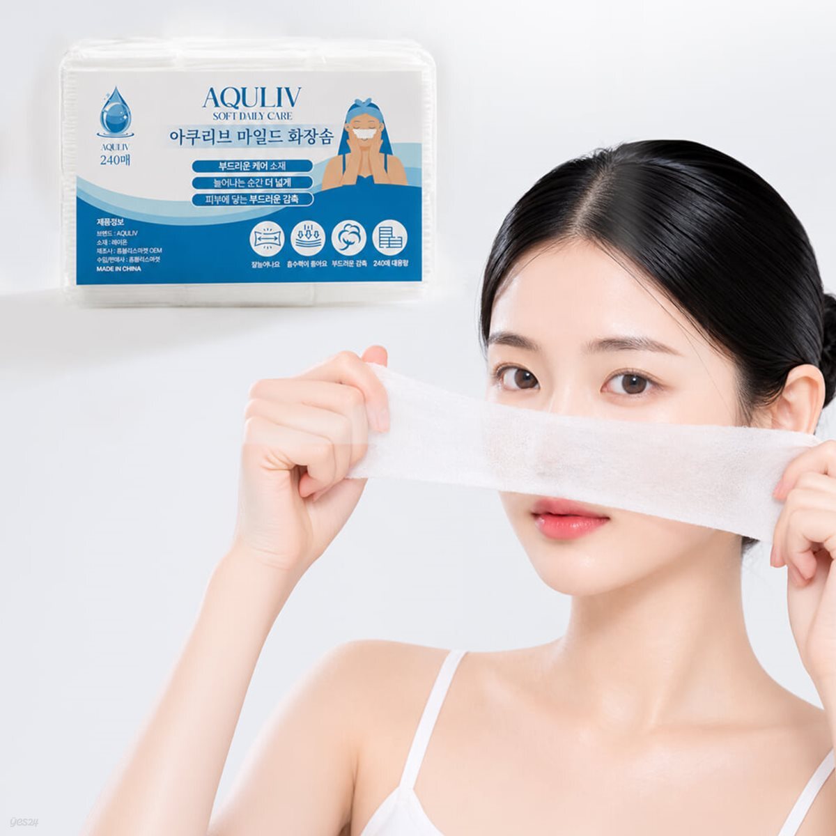대용량 늘어나는 화장솜 스트레치 스킨 토너 머미 코 패드 클렌징 팩 부드러운 잘스며드는 보풀없는