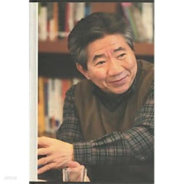 성공과 좌절 - 노무현 대통령 못다쓴 회고록 (겉종이표지 없음)