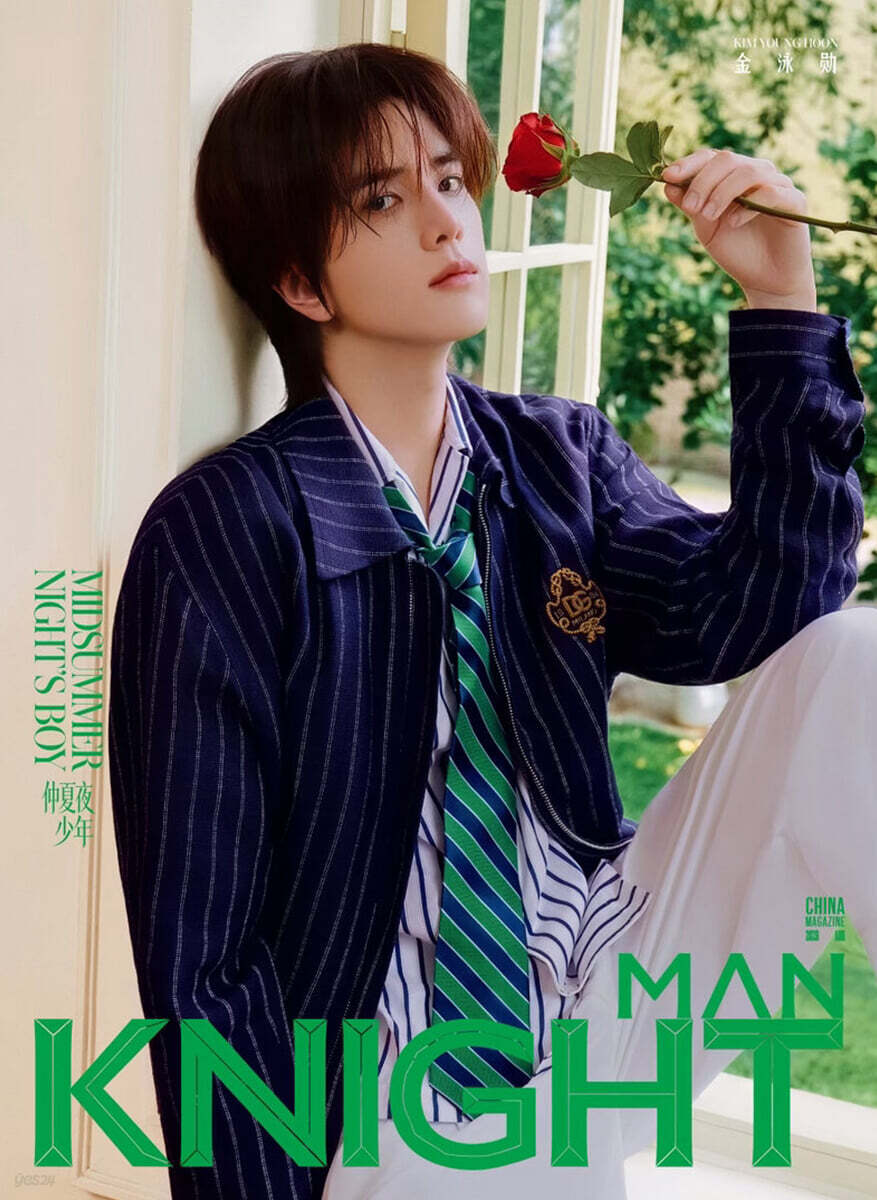[B형] KNIGHT MAN 중국 2026년 8월 THEBOYZ 더보이즈 영훈 커버 (B형 잡지+카드 4장+포스터 1장)