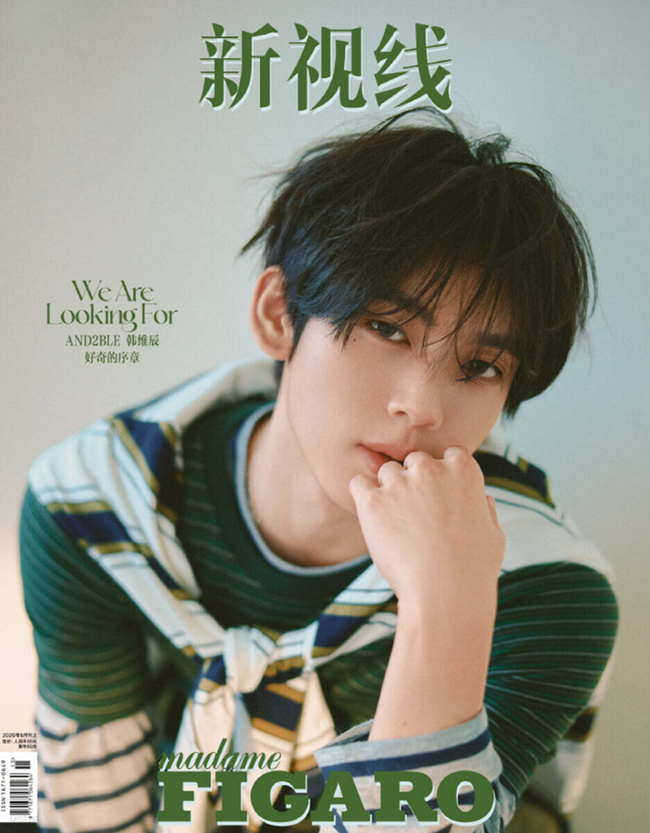 [E형] Madame Figaro 費加羅 26년7월 AND2BLE 앤더블 한유진 커버 (E형 잡지+카드 5장+인생네컷 1장)