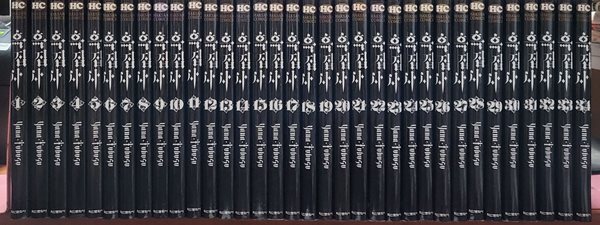 흑집사 1-34 (소장용)