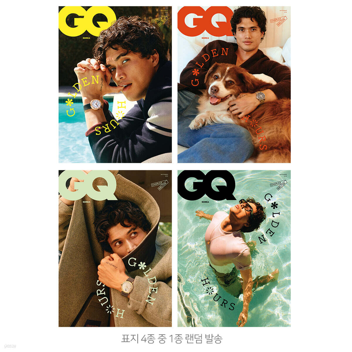 GQ KOREA 지큐 코리아 D형 (월간) : 9월 [2026]