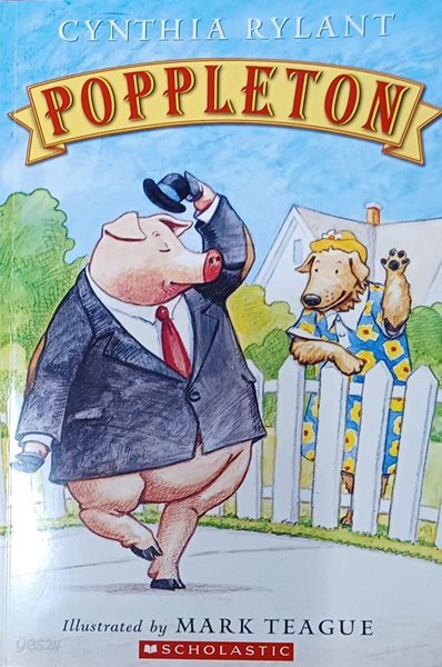Poppleton #1: Poppleton  (An Acorn Book)