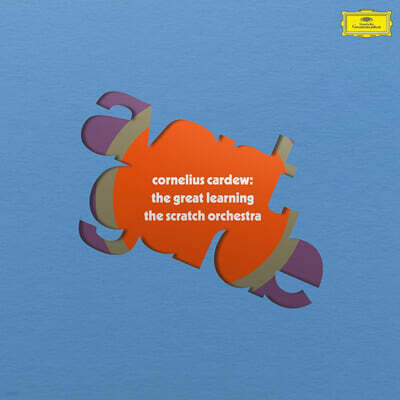 Cornelius Cardew (코닐리우스 카듀) - 위대한 가르침 (The Great Learning) [LP]