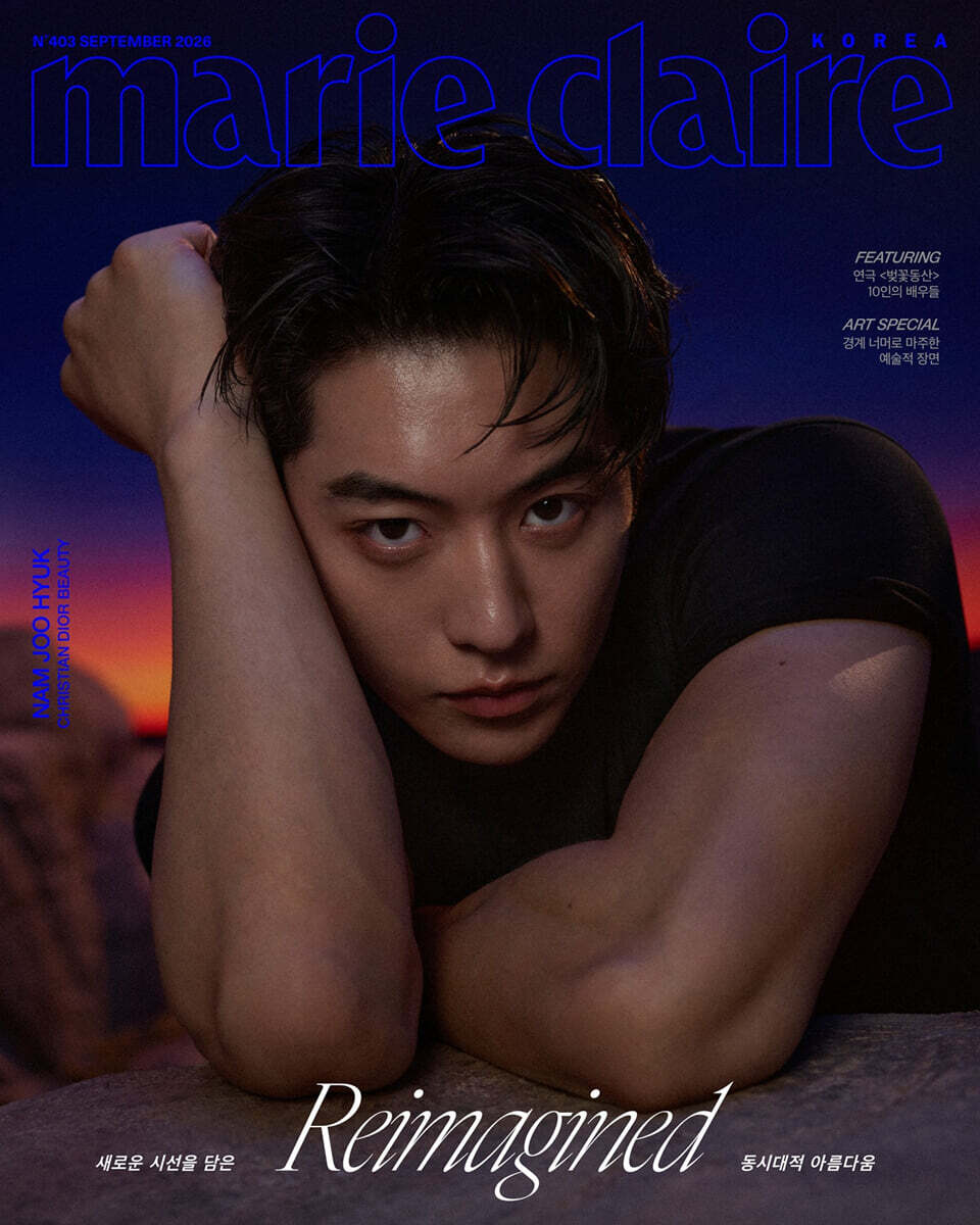 marie claire 마리끌레르 E형 (여성월간) : 9월 [2026]