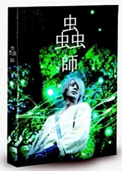 무시시 SE (2disc)(아웃케이스) / DVD 최상급