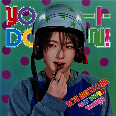 엔시티 위시 (NCT Wish) - Yo-I-Don! / Boy Meets Girl (Sakuya Ver.) (초회생산한정반)(CD)