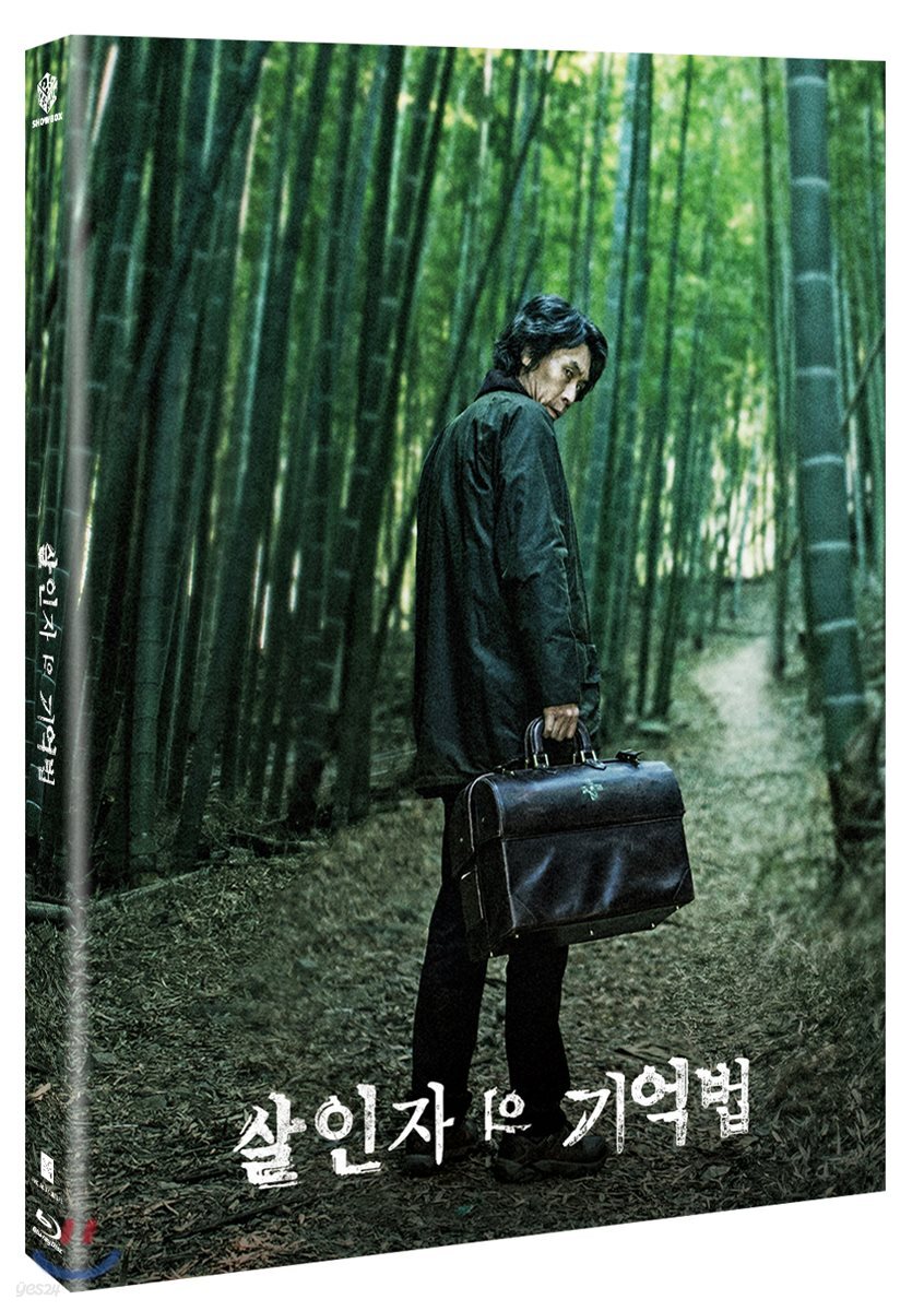 살인자의 기억법 (2Disc 극장판 + 감독판) : 블루레이