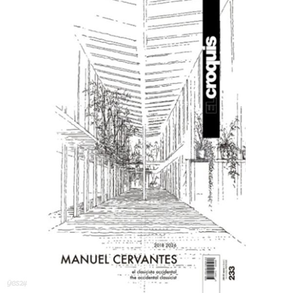 [엘크로키] El Croquis N.233 Manuel Cervantes 2018 2026