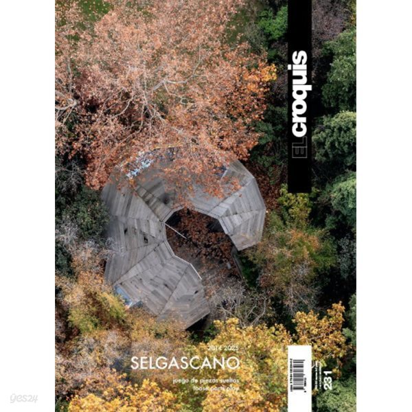 [엘크로키] El Croquis N. 231 selgascano 2014 2025