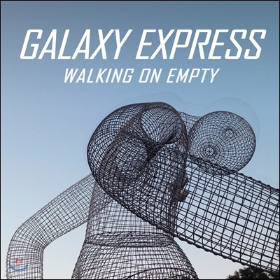 갤럭시 익스프레스 (Galaxy Express) 4집 - Walking On Empty