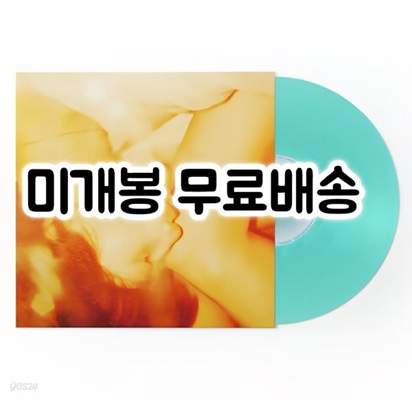 버둥 - 1집 지지않는 곳으로 가자 [투명 민트 컬러 LP]