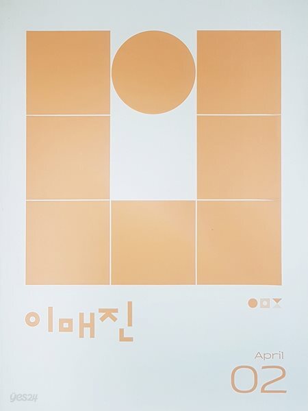 이매진 02