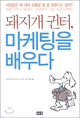 도서명 표기